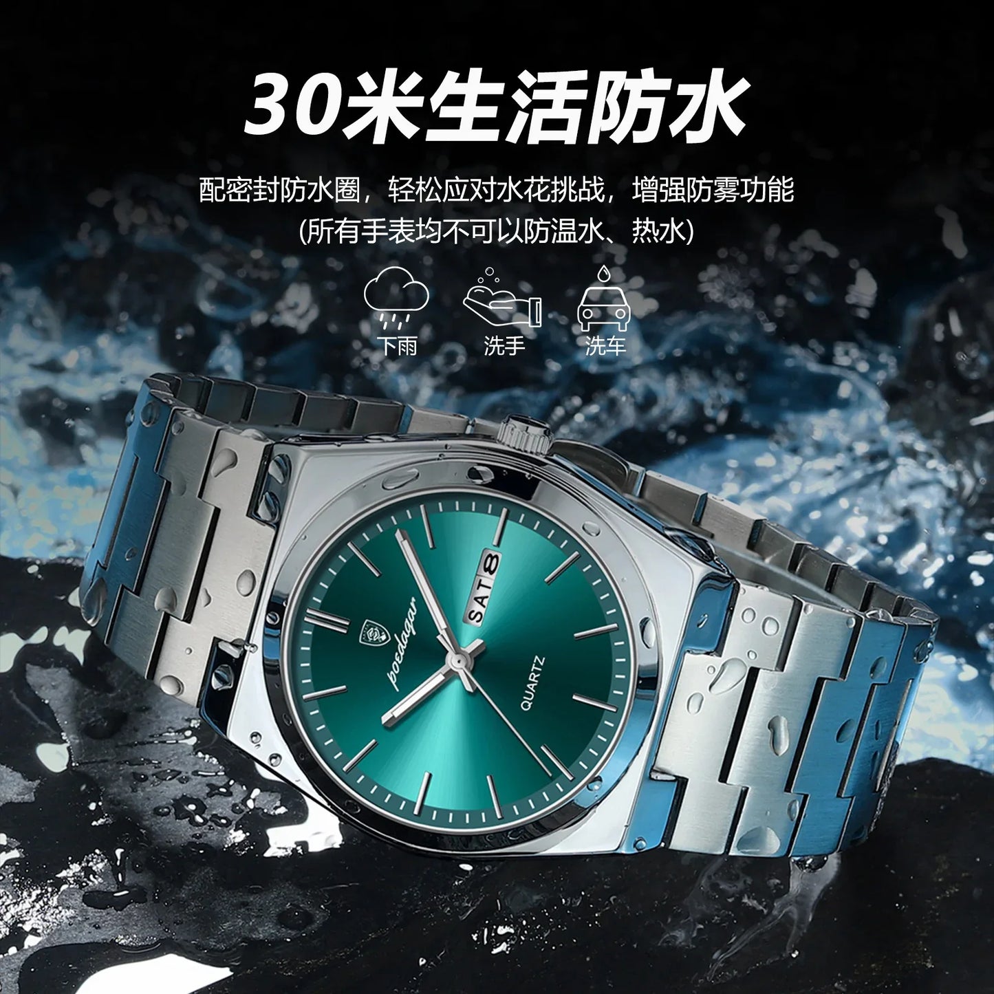 POEDAGAR brand luxury men's watch new ultra-thin waterproof quartz watch
