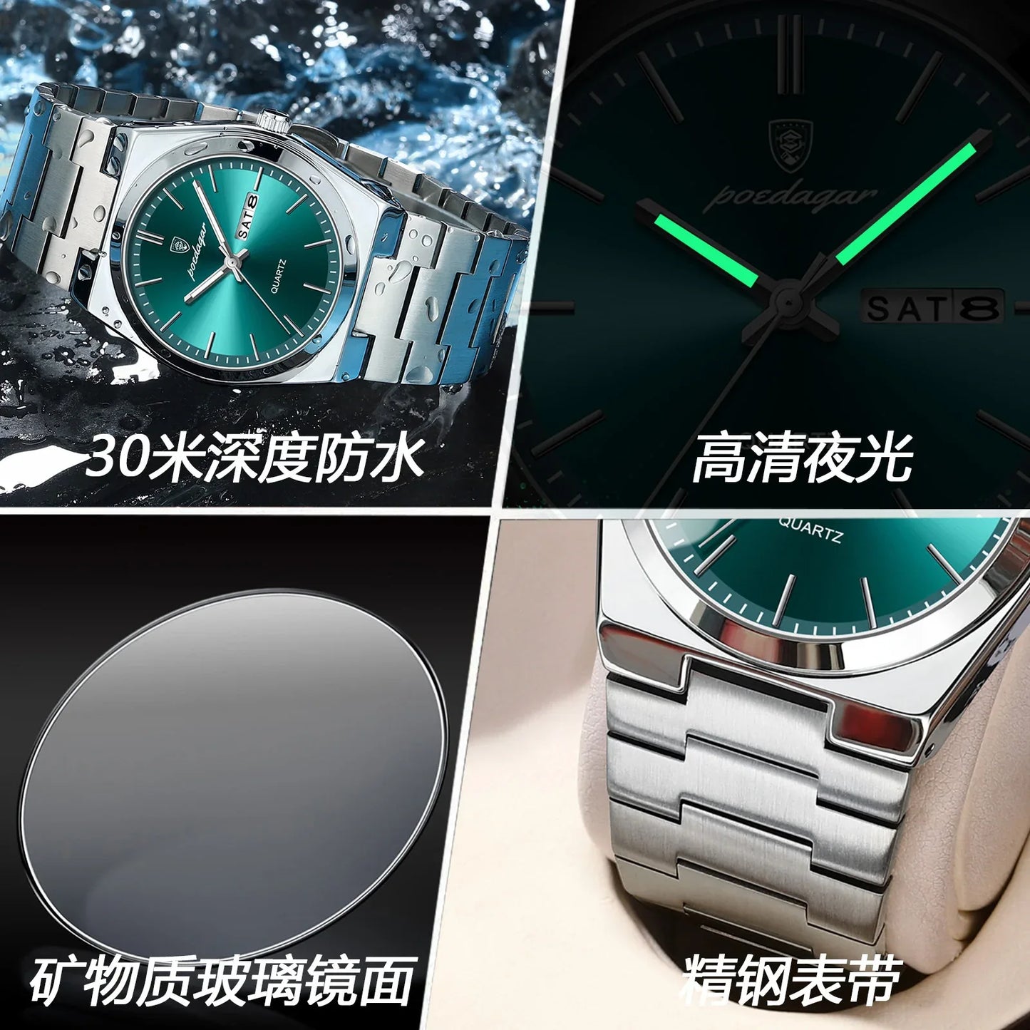 POEDAGAR brand luxury men's watch new ultra-thin waterproof quartz watch